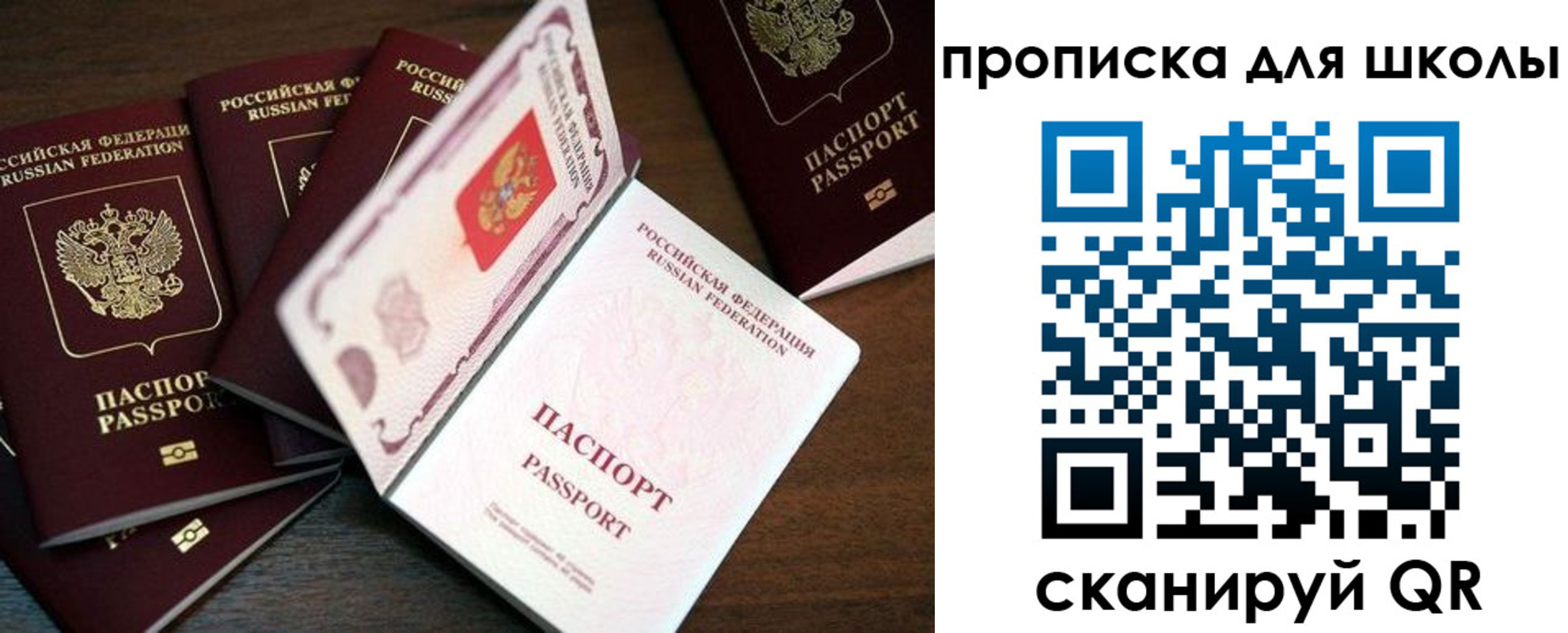 временная регистрация 2025 в Юрьев-Польском