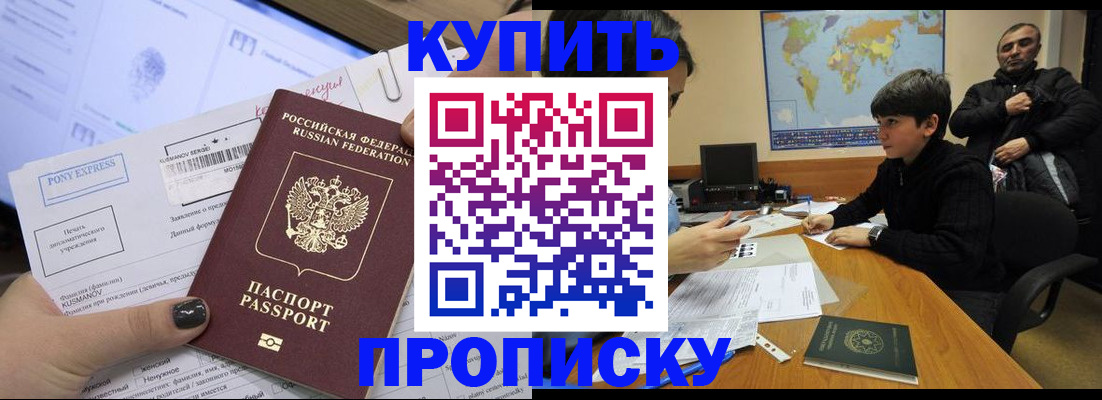 прописка регистрация в Юрьев-Польском