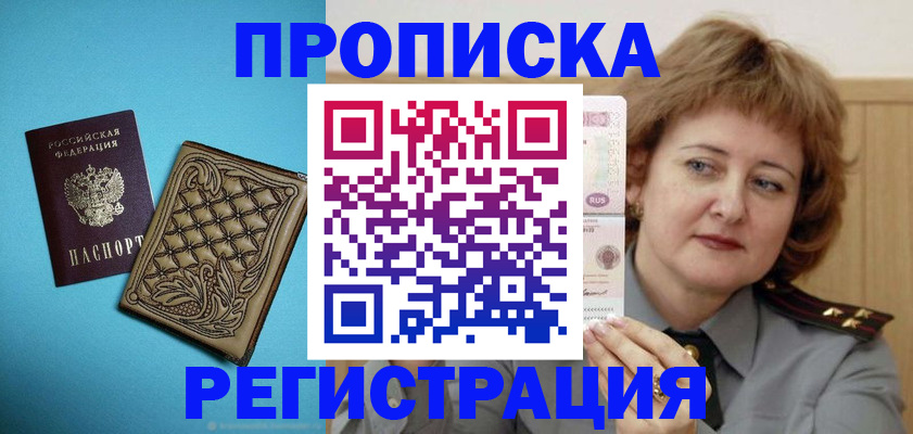 временная регистрация поиск в Юрьев-Польском