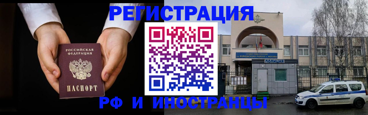 прописка поиск в Юрьев-Польском